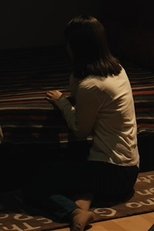 Poster de la película Q&A