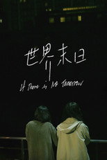 Poster de la película If There's No Tomorrow