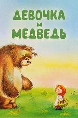 Poster de la película The Girl and the Bear
