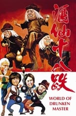 Poster de la película The World of Drunken Master