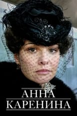 Poster de la serie Anna Karenina