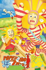 Poster de la serie Popee the Performer
