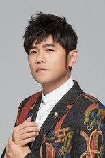 Poster de la serie 周杰伦
