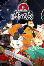 Poster de la serie Paw & Palaces