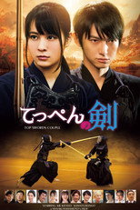 Poster de la película Top Swords Couple