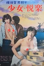 Poster de la película Girl’s Pleasure: Man Hunting