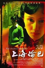 Poster de la película Shanghai Rumba