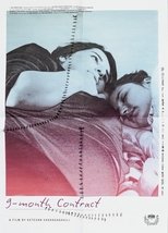 Poster de la película 9-Month Contract