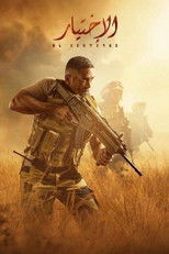 Poster de la serie The Choice