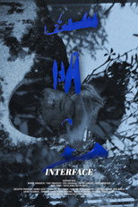 Poster de la película Interface