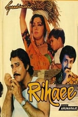 Poster de la película Rihaee