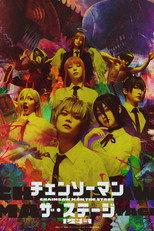 Poster de la película Chainsaw Man: The Stage - Reze Arc