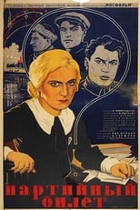 Poster de la película Anna