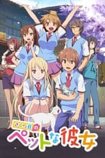 Poster de la serie Sakurasou no Pet na Kanojo