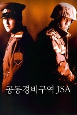 Poster de la película Joint Security Area (JSA)
