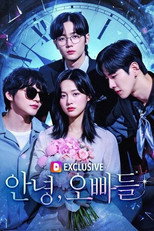Poster de la serie 안녕, 오빠들