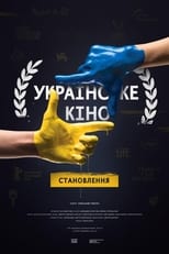 Poster de la película Ukrainian Cinema. The Rise