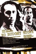 Poster de la película No Budget Story