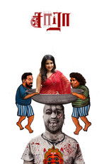 Poster de la película Saaraa