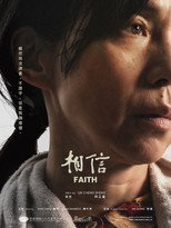 Poster de la película Faith