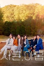 Poster de la serie Treinta y Nueve