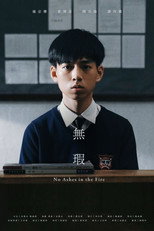 Poster de la película No Ashes in the Fire