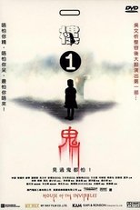 Poster de la película House of the Invisibles