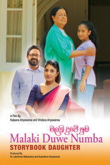Poster de la película Malaki Duwe Numba