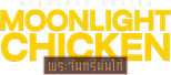 Logo Midnight Series: Moonlight Chicken