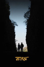 Poster de la película Black Rock