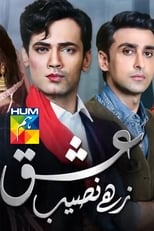 Poster de la serie Ishq Zahe Naseeb