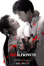 Poster de la serie Unknown