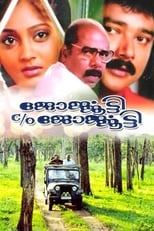 Poster de la película Georgekutty C/O Georgekutty