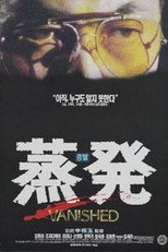 Poster de la película Vanished