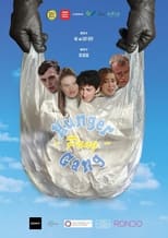 Poster de la película The Hunger Pang Gang
