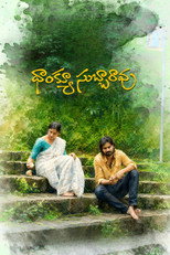 Poster de la película Thank You Subbarao