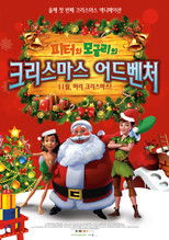 Poster de la película THE JUNGLE BOOK & PETER PAN Christmas special