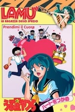 Poster de la película Lum, la chica invasora: Atrapa ese corazón