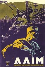 Poster de la película Alim