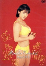 Poster de la película 小向美奈子 : PUT OFF