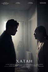 Poster de la película Хатан