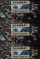 Poster de la película Freedom Is A Serious Crime
