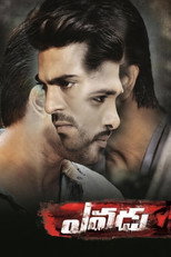 Poster de la película Yevadu