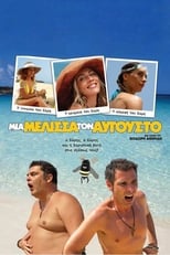 Poster de la película Mia melissa ton Avgousto