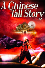 Poster de la película A Chinese Tall Story