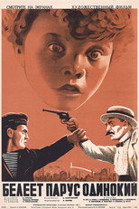 Poster de la película The Lonely White Sail