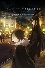 Lord El-Melloi II\'s Case Files {Rail Zeppelin} Grace note