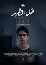 Poster de la película I Owe You A Touch