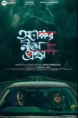 Poster de la película Opekhkhar Neel Prohor
