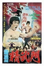 Poster de la película The Last Fist of Fury